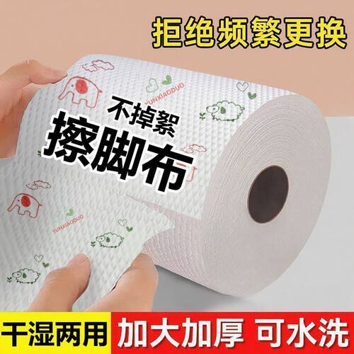 一次性擦脚布足浴家用