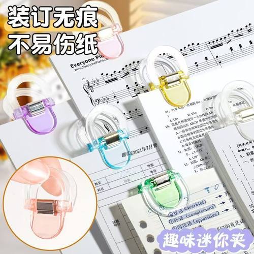 彩色万能夹透明小夹子