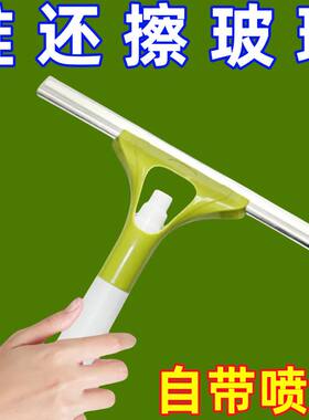 家用玻璃窗户神器刮水器