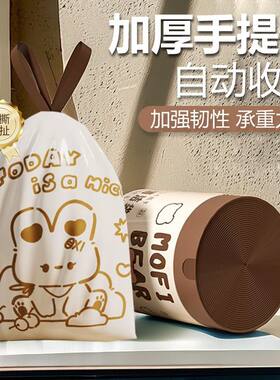 加厚印花家用垃圾袋大号特超厚