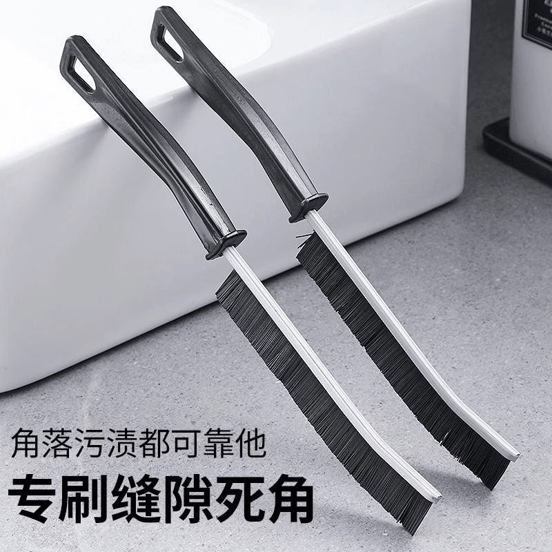 浴室缝隙刷多功能硬毛刷