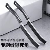 浴室缝隙刷卫生间厨房细缝刷清洁刷多功能窗缝凹槽灰尘刷子硬毛刷