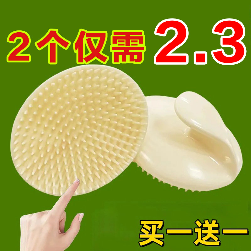 洗头神器按摩洗发梳子经络刷