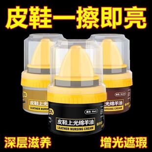 黑色无色上光真皮保养皮革护理皮鞋 油皮鞋 保养高级擦鞋 神器 鞋