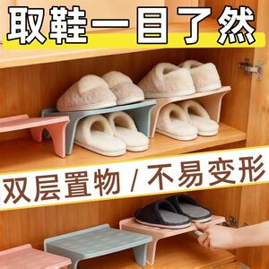 塑料双层一体式鞋托收纳架