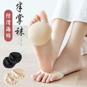 女高跟透气防痛不勒脚前脚掌垫