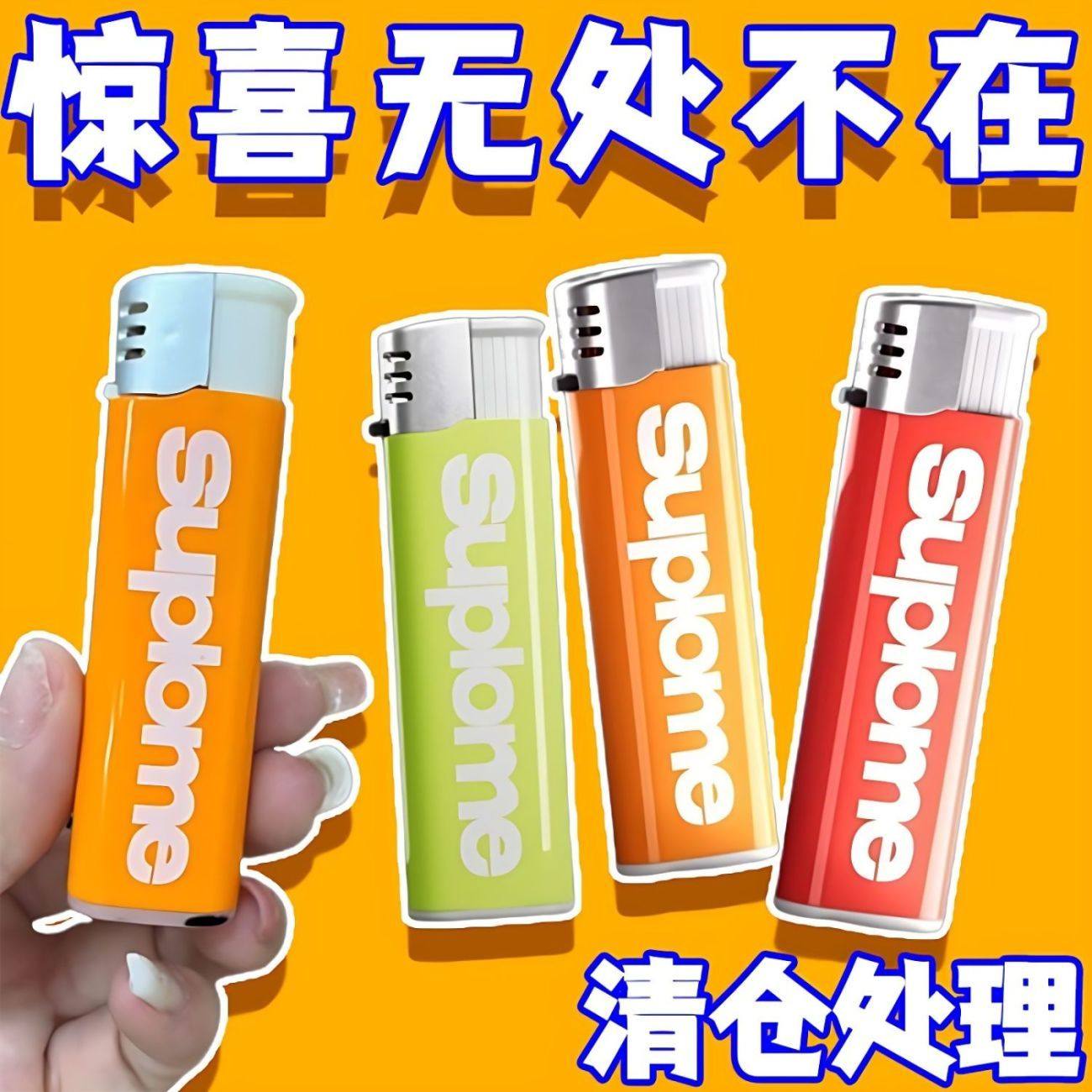 2025网红爆款打火机水枪玩具呲水枪玩具恶搞整蛊喷水打水机趣味,玩具/童车/益智/积木/模型,水枪,淘宝优惠券,粉丝福利购,淘宝优惠卷