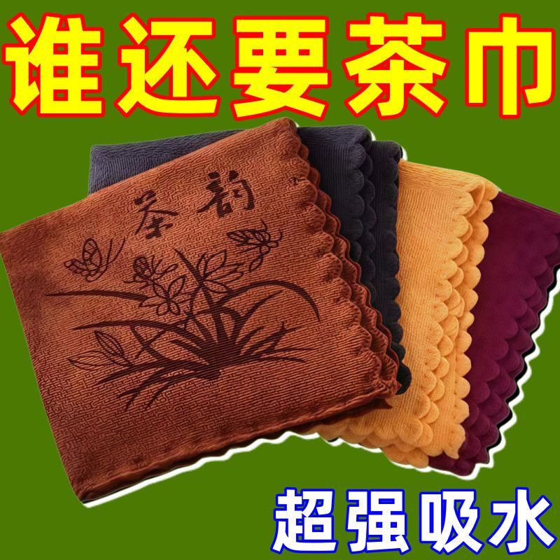 手工加厚吸水茶巾茶台抹布