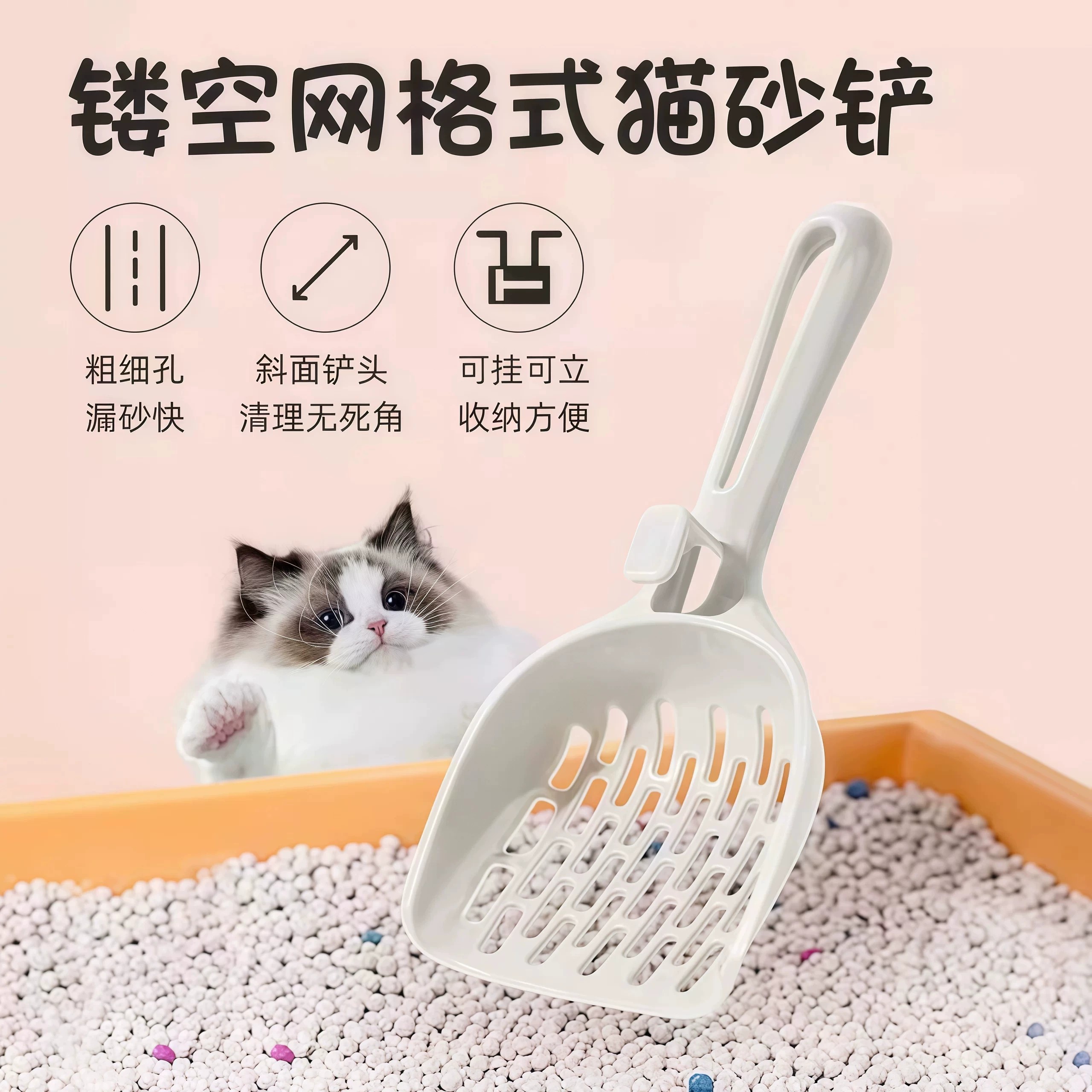 猫砂铲大号加厚可悬挂铲