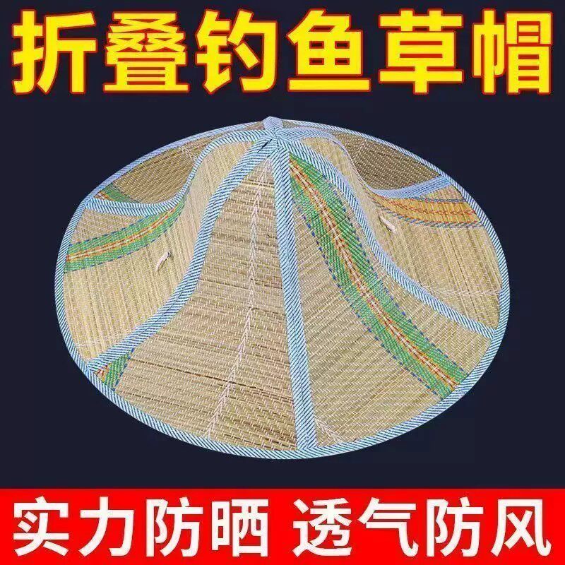 夏季大沿防晒防雨可折叠钓鱼帽