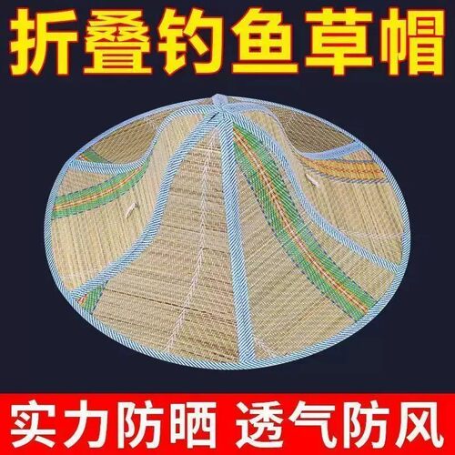 夏季大沿防晒防雨可折叠钓鱼帽