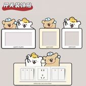 创意小狗开关边框套墙贴插座面板遮丑可爱墙面灯开关装 饰贴卡通