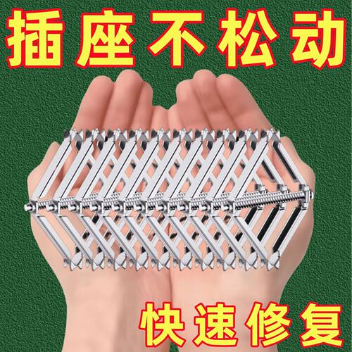 86型暗盒修复器通用快装