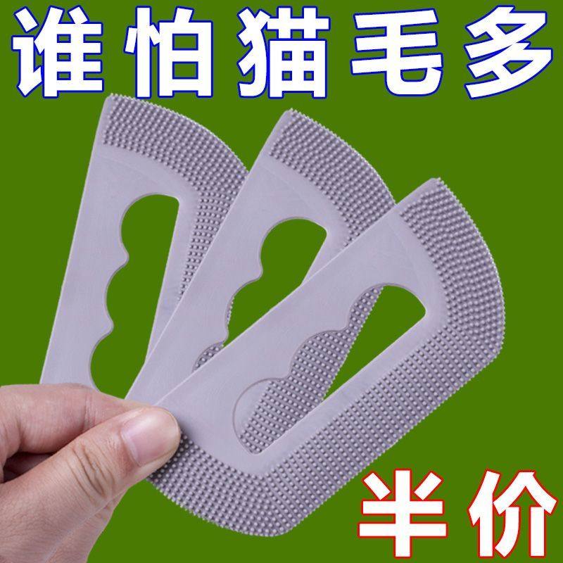 新款宠物刮毛软胶刷宠物猫咪吸狗毛粘毛器硅胶一刮即净除毛刮毛器,家庭/个人清洁工具,地板粘尘/粘毛器,淘宝优惠券,粉丝福利购,淘宝优惠卷