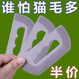 新款软胶宠物粘毛器一刮即净