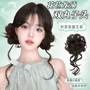 龙须丸子头发圈气质蓬松自然花苞头仿真发女懒人神器盘发长须发圈
