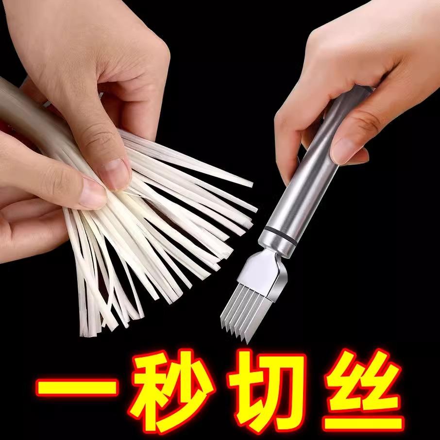 不锈钢多功能快速切菜器