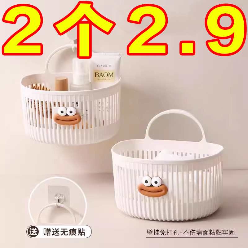 多功能小挂篮卫生间浴室