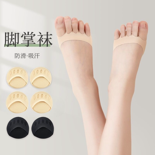 春夏薄款女分趾隐形防滑船袜