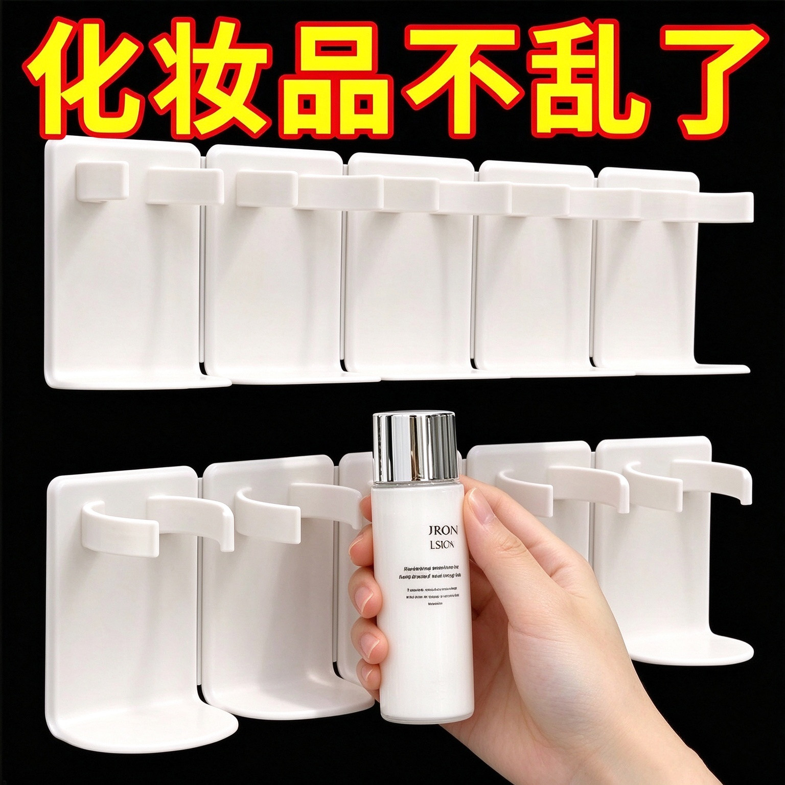 镜柜门后收纳架收纳盒壁挂卫生间收纳浴室护手霜牙膏洗面奶置物架