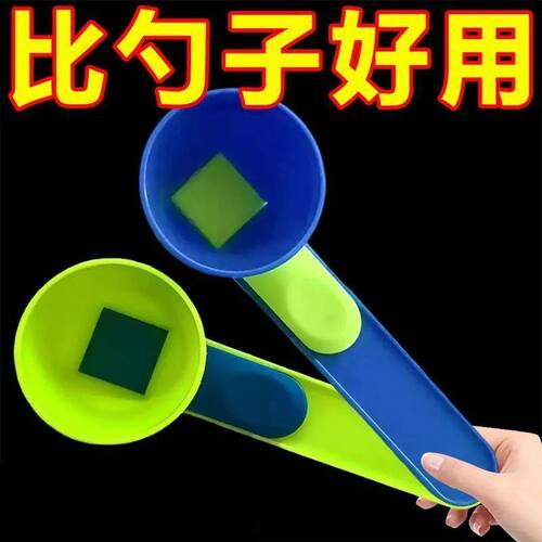 多功能蛋白粉咖啡防漏防溢勺