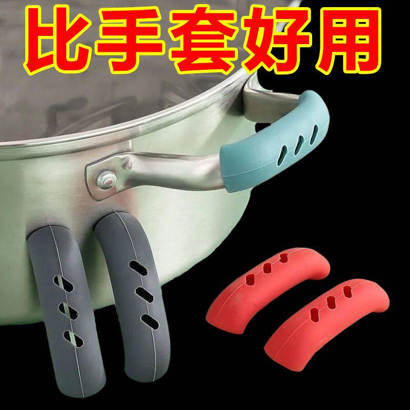 家用耐高温防烫锅柄耳套