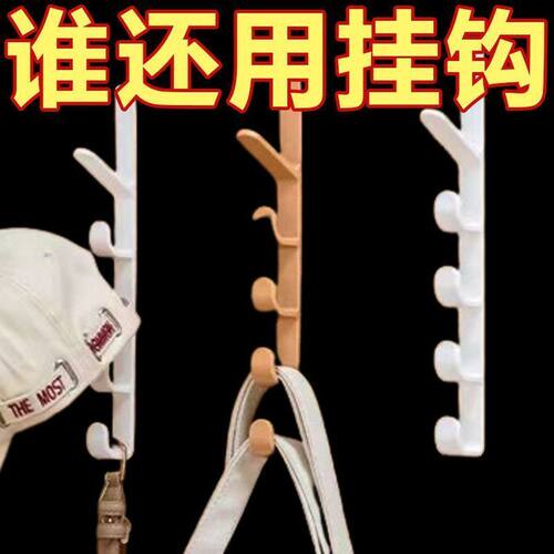 门后竖款五段挂衣钩包包收纳