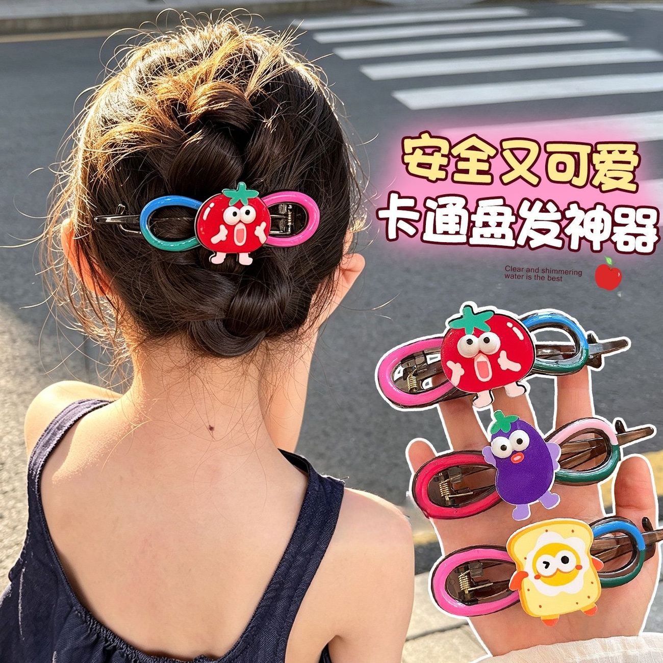 2026新款女童卡通扭扭抓夹头饰