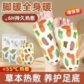 外出防冻睡眠暖足家居暖足神器 保暖穿戴式 家用新款 加大暖脚套冬季