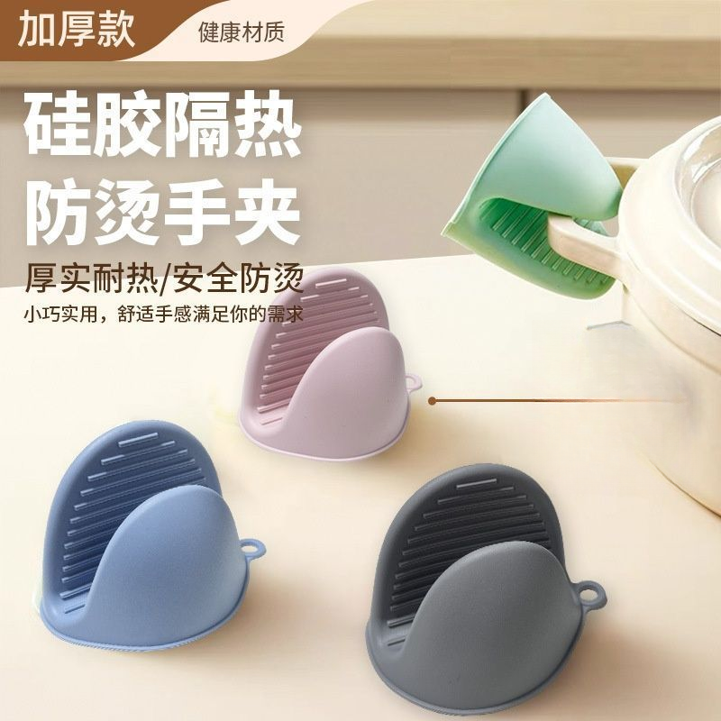 硅胶加厚隔热手套厨房家用