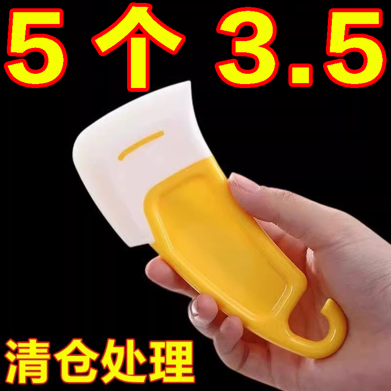 廚房硅膠軟刮刀不沾油洗碗刮刀