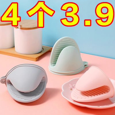 防烫手套硅胶隔热取碗器