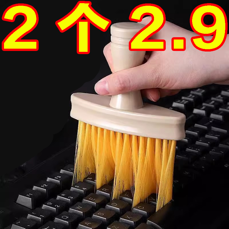 键盘清洁刷刷子键盘刷清理刷机械清灰除尘刷神器小毛刷笔记本电脑