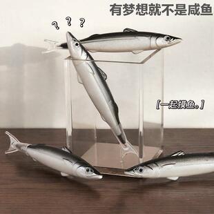 无聊了一起摸摸鱼鱼造型笔创意搞怪圆珠笔0.5mm黑色网红个性仿真