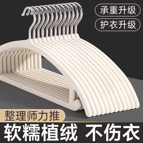 植绒裤架整理师适用方形裤架修饰家用多功能省空间裤子挂衣架