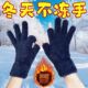 冬季 加厚加绒手套仿貂绒露二指触屏办公游戏保暖手套学生写字手套