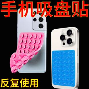 多功能双面贴物器手机支架固定器超强吸力硅胶吸盘贴不留痕粘胶