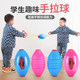 学生拉力球玩意亲子互动手拉球趣味感统训练器材双人弹力拉拉球