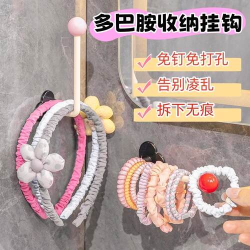 卫生间发圈发箍发绳收纳架墙上壁挂首饰发饰发夹皮筋头绳挂钩粘钩