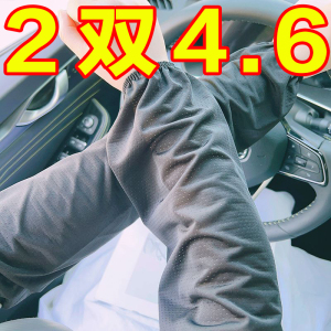 宽松网眼透气冰袖直筒袖套夏季薄款护手臂长袖子户外防蚊干活套袖