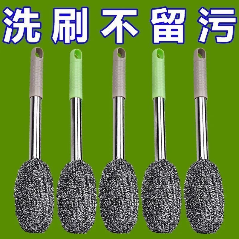 长柄不锈钢锅刷不伤手不掉渣