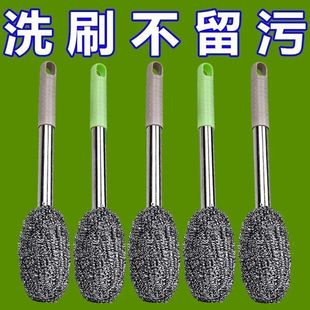 长柄不锈钢锅刷钢丝球刷子长杆厨房洗锅洗碗不伤手不掉渣长柄锅刷