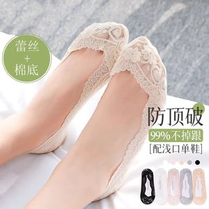 蕾丝船袜女夏季薄款花边短袜棉底韩版硅胶防滑不掉跟袜子女隐形袜