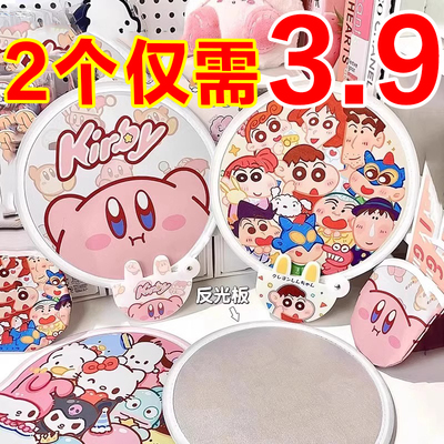 迷你可爱夏天可爱便携团扇