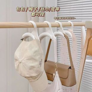 挂包衣架衣柜挂包包挂钩手袋帽子丝巾收纳架置物神器家用拱形挂架