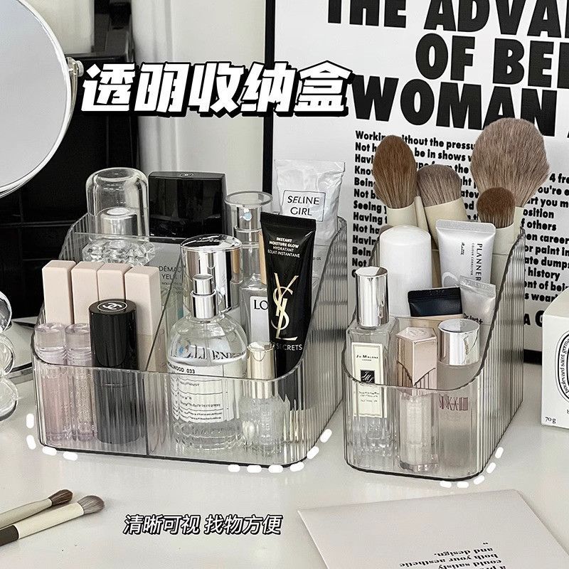 化妆品收纳盒学生宿舍口红刷分格收纳神器桌面置物架多功能收纳