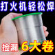 轻松焊接新型打火机家用接锡线补漏焊接多功能电线电烙铁焊锡丝