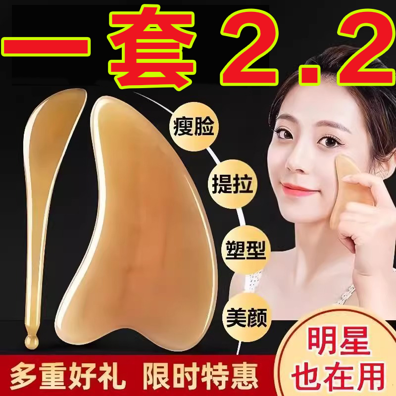 牛角刮痧板拨筋棒全身通用