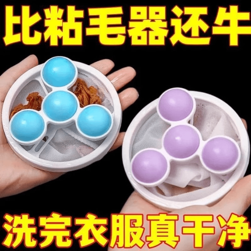 洗衣机过滤网袋除毛器通用