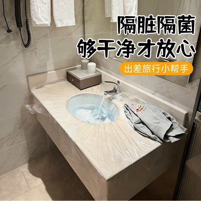 出差酒店一次性加厚隔脏洗漱垫